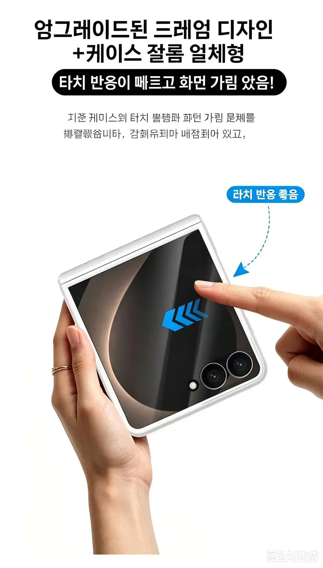 Wholesale Galaxy Z Flip8 Case – Spring Hinge + Diamond Glass + Built‑in Stand | Lumiere Factory