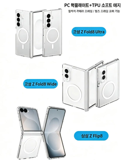 Wholesale Anti-Yellowing Transparent Magnetic Foldable Case for Samsung Z Fold8 / Z Flip8